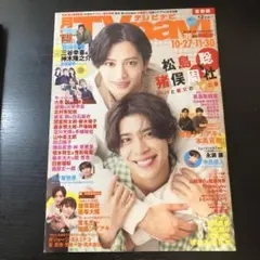 jeans様 リクエスト 2点 まとめ商品