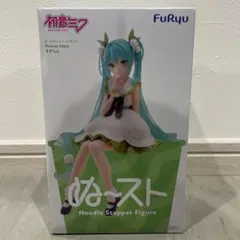 FuRyu 初音ミク フラワーフェアリーすずらん　　フィギュア　新品未開封