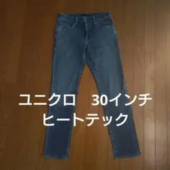 UNIQLO ヒートテックスリムジーンズ　30インチ