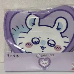 2026年最新】ちいかわ 収納ボックス しまむらの人気アイテム - メルカリ