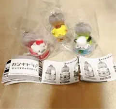 サンリオ　カンキャラ　3個セット