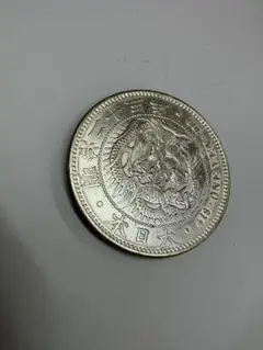 1円銀貨　特年　15年 希少　未使用近い　トーン有り　一圓銀貨一円銀貨 本物保証 新1円銀貨(大型) 明治15年銘(1882年) 近代銀貨シリーズ/円銀/貿易銀 極