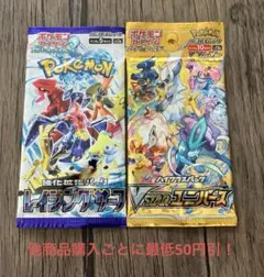 ポケモンカード 未開封 パック 絶版 2パックセット ③⑥ - メルカリ