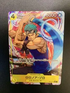 極美品】ワンピースカード 神の島の冒険 ロロノア・ゾロ パラレル