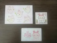 ちいかわ 古本屋 ステッカー セット