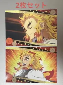 鬼滅の刃 煉獄杏寿郎BIGシール2枚セット（カルパスマルチBOXに封入）