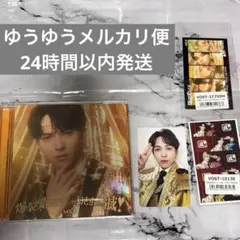 M!LK 爆裂愛してる/好きすぎて滅 吉田仁人盤 集合トレカ 2枚セット