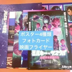 銀河特急ミルキーサブウェイ カート マックス - メルカリ