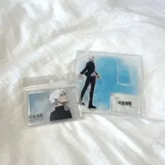 【ベースヤードトーキョー】五条悟 セット