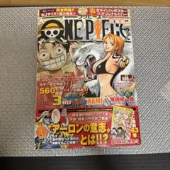 One Piece総集編 The 2nd LOG - メルカリ