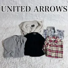 【美品】UNITED ARROWS カーディガン シャツ ニット 5点まとめ売りのサムネイル