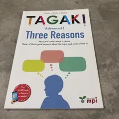 TAGAKI Advanced 1 Three Reasons