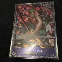 ロロノア・ゾロ　ST21-015　プロモ　フラッグシップ　未開封　ASIA
