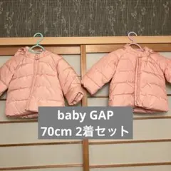 【TJ.SHIN様 】BABY GAP ウサ耳付きピンクドット ダウンジャケット