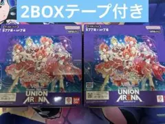 新品未開封】ユニオンアリーナ マクロス vol.1vol.2 各1BOXセット