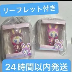 ナルミヤ　ミニチュアパッケージチャーム　ベリエちゃん　２個セット