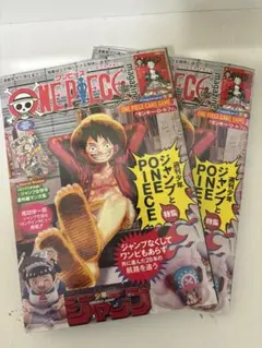 未開封品 ワンピースマガジン20号 ワンピースカード　2冊セット