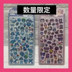 【新品】3Dシール 2枚セット