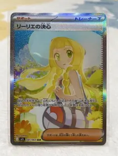 s56 リーリエの決心 SAR PSA9 メガブレイブ キラ 091/063 - メルカリ