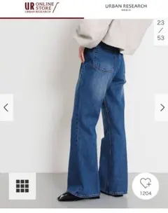 【新品タグ付き】アーバンリサーチ センタープレスフレアデニム XS