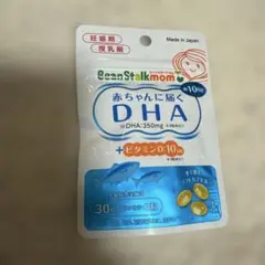빈스토크맘 아기용 30 DHA 태블릿