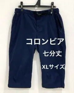 Columbia コロンビア Omni-Shield パンツ レディースXL