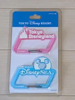 ディズニーリゾート　カラビナ