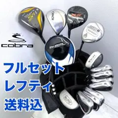 2025年最新】オノフ レフティの人気アイテム - メルカリ