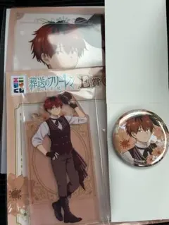 エニマイくじ　葬送のフリーレン　シュタルク　E賞　F賞　G賞