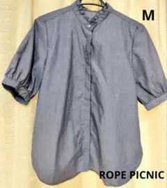 ROPE PICNIC フリル襟シャツ Mサイズ