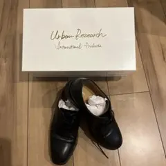 アーバンリサーチ 革靴