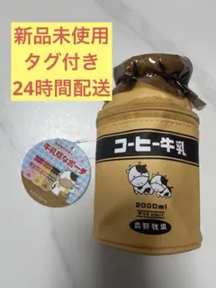 2026年最新】牛乳瓶蓋の人気アイテム - メルカリ