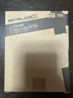 【全新未拆封】CX-00女武神螺絲4-70V