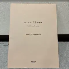 Item thumbnail for item d61595d0-0e93-411b-8313-285d43f1f5fe