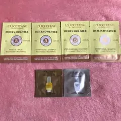 ロクシタン サンプル 6包