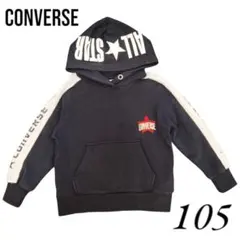 【CONVERSE】パーカー 105サイズ 裏起毛 ALLSTER　ネイビー