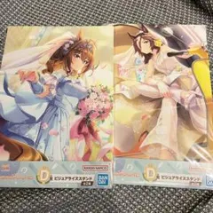 ウマ娘 ビジュアライズスタンド