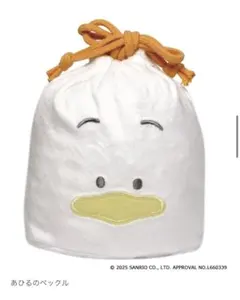 はぴだんぶい ふわふわフェイス巾着 ペックル