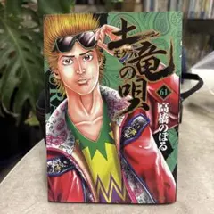 Item thumbnail for item e8171f64-62ad-4be1-9293-04d0b2931d93