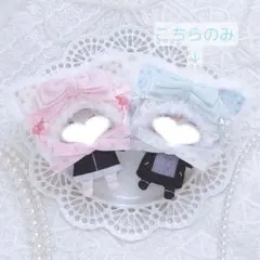 被り物 ねこみみ ハート いちご ブルー 10㎝ぬい服 10㎝着ぐるみ にじぱぺ