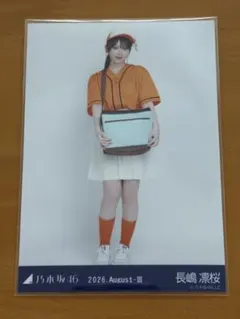 乃木坂46 長嶋凛桜 2026.August-III 東京都Ver.コーデ生写真