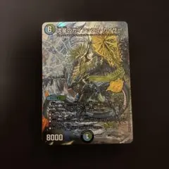 【即日発送】ドラゴン娘の生徒会大集結ドラゴンデッキ【5cドラゴン娘】