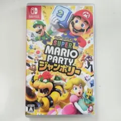 スーパーマリオパーティ ジャンボリー