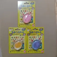 たまごっちケース バンダイ 3個セット
