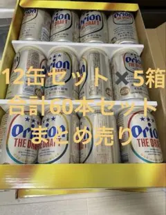 オリオンビール　60缶セットのサムネイル