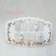 【現品販売】No.269　ネイルチップ(オーバル) ハンドメイド