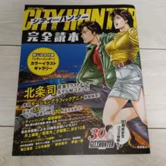 Item thumbnail for item 57ea511a-4f63-4a16-8e24-390f4e8bbea5