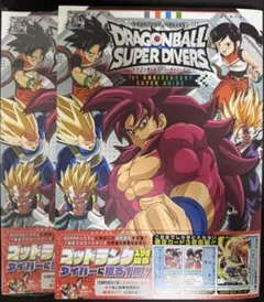 4冊セット　シュリンク付　ドラゴンボールスーパーダイバーズ 1stアニバーサリー 4冊セット シュリンク付 ドラゴンボールスーパーダイバーズ 1st