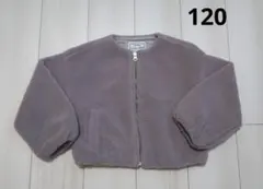 グローバルワーク　ボアジャケット　120センチ