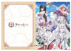 【新品】アズールレーン　ウェディング　クリアファイル　JR秋葉原